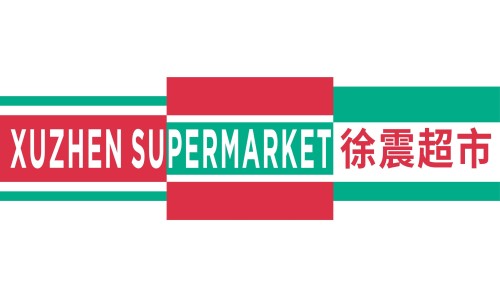 最特别的 “购物”体验，就在上海愚园路的徐震超市